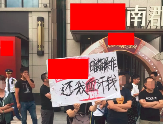 #头条热议#一降价就退房维权,有业主集体抵制房价下跌!谁惯坏了中国购房者? #头条热议#一降价就退房维权,有业主集体抵制房价下跌!谁惯坏了中国购房者?