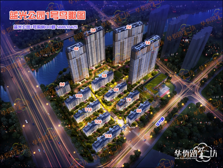 【号外!号外】板桥地王案名已定:蓝光公园1号,高端改善型标杆项目,9月售楼处正式开放!新盘动起来! 【号外!号外】板桥地王案名已定:蓝光公园1号,高端改善型标杆项目,9月售楼处正式开放!新盘动起来!