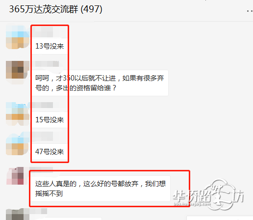 #头条热议#“水筹”现象丛生,“社会摇”遍布南京市场,楼市乱象,你怎么看? #头条热议#“水筹”现象丛生,“社会摇”遍布南京市场,楼市乱象,你怎么看?