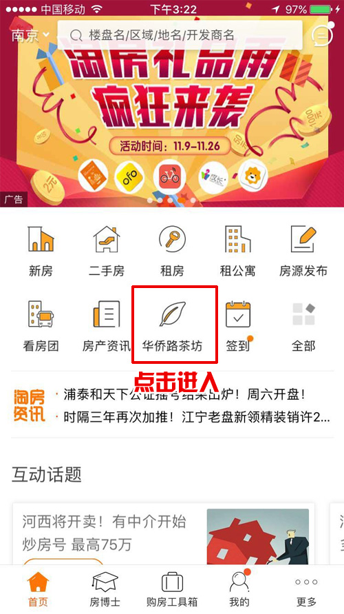 #晒图赢茶坊元宝#晒晒你的双十一“剁手”清单,即可得到10个茶坊元宝哦! #晒图赢茶坊元宝#晒晒你的双十一“剁手”清单,即可得到10个茶坊元宝哦!