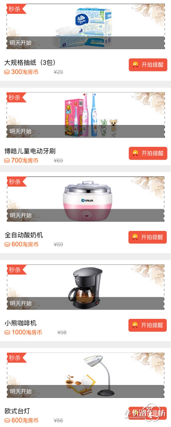 【公告】会员中心&积分商城联手奉上暑期最后一波福利!抓紧时间赶快领取! 【公告】会员中心&积分商城联手奉上暑期最后一波福利!抓紧时间赶快领取!