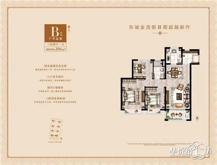 【姣姣跑盘之东城金茂悦Ⅱ期】青龙山品质盘今晚再加推,项目附近又有两大新盘露脸! 【姣姣跑盘之东城金茂悦Ⅱ期】青龙山品质盘今晚再加推,项目附近又有两大新盘露脸!