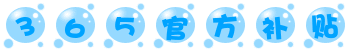 hot热!热!热!【8.14国美伙拼大趴】热情无法阻挡,国美带您清爽夏日 hot热!热!热!【8.14国美伙拼大趴】热情无法阻挡,国美带您清爽夏日