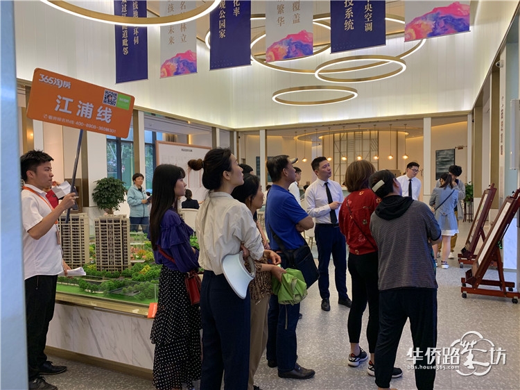 【5.25看房团回顾】遇见“你”之前,我千挑万选!6辆大巴横扫南京24家热盘! 【5.25看房团回顾】遇见“你”之前,我千挑万选!6辆大巴横扫南京24家热盘!