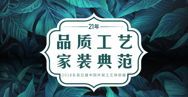 世茂外滩新城140平新古典风格 让家庭成为释放压力和解放心灵的净土 世茂外滩新城140平新古典风格 让家庭成为释放压力和解放心灵的净土