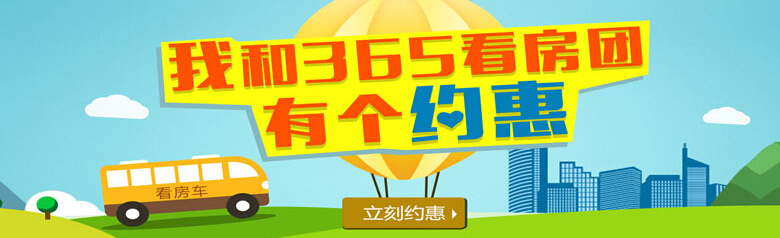 【直击小艺收房现场】恭喜金地湖城艺境首批业主“褐石洋房土豪金们”入驻新家!交付全程跟拍进行中~温馨~ 【直击小艺收房现场】恭喜金地湖城艺境首批业主“褐石洋房土豪金们”入驻新家!交付全程跟拍进行中~温馨~