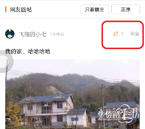 【互动话题】过年晒晒晒!晒回家返乡车票,赢京东E卡!速度来参与~ 【互动话题】过年晒晒晒!晒回家返乡车票,赢京东E卡!速度来参与~