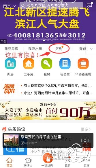 【10月会员中心】向往生活,享受自然!十月旅游好时节,领取免费装备,去书写你的专属出游记! 【10月会员中心】向往生活,享受自然!十月旅游好时节,领取免费装备,去书写你的专属出游记!