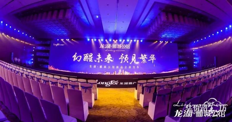 今天,江宁诞生新地标!龙湖全新产品首发,江宁人又笑了 今天,江宁诞生新地标!龙湖全新产品首发,江宁人又笑了