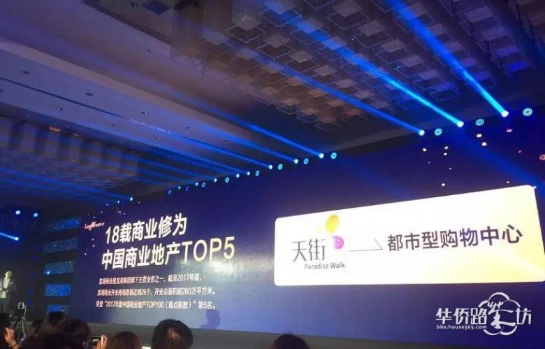 今天,江宁诞生新地标!龙湖全新产品首发,江宁人又笑了 今天,江宁诞生新地标!龙湖全新产品首发,江宁人又笑了
