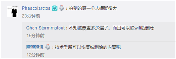 细思极恐!优衣库试衣间惊现针孔摄像头,警方已介入 细思极恐!优衣库试衣间惊现针孔摄像头,警方已介入