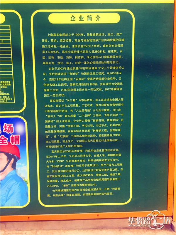 城东纯新盘预计6月开盘,楼面价8260元/平。开盘会卖多少钱? 城东纯新盘预计6月开盘,楼面价8260元/平。开盘会卖多少钱?