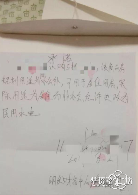 说好的酒店式公寓到手发现是办公室 说好的酒店式公寓到手发现是办公室