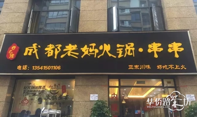 众多美食5折开吃!骚年,躁动起来吧! 众多美食5折开吃!骚年,躁动起来吧!