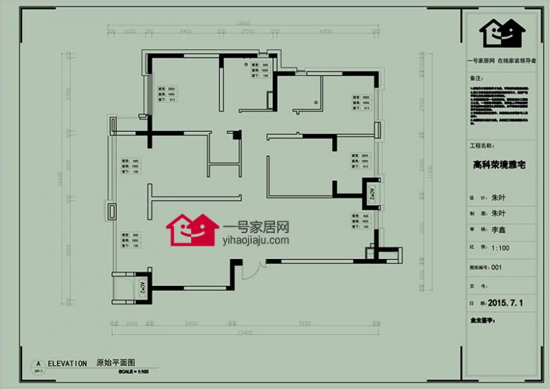高科荣境137平方户型解析方案 高科荣境137平方户型解析方案