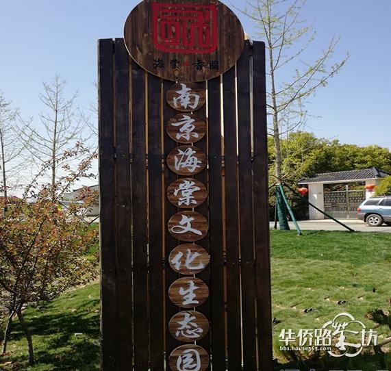 本周日,来溧水赏世界最大海棠花海! 本周日,来溧水赏世界最大海棠花海!