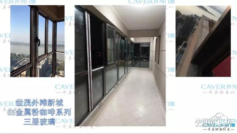 【365夏日业主聚会】城南片区业主观影活动圆满成功!《摩天营救》是不是看的很热血呢?? 【365夏日业主聚会】城南片区业主观影活动圆满成功!《摩天营救》是不是看的很热血呢??