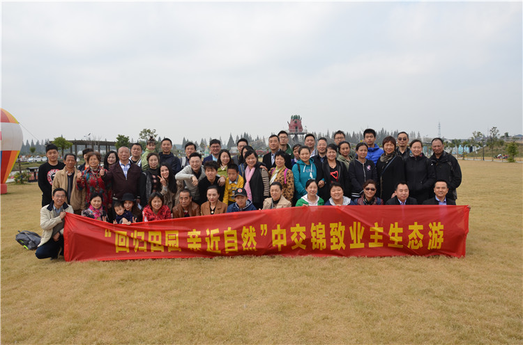 【精彩回顾】365淘房&1987装饰中交锦致业主秋游活动圆满成功! 【精彩回顾】365淘房&1987装饰中交锦致业主秋游活动圆满成功!