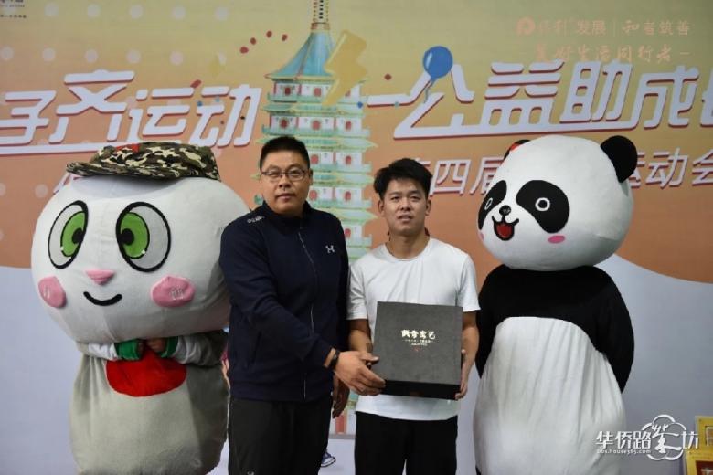 南京这家开发商办运动会,奥运冠军来助阵,业主拍手叫绝! 南京这家开发商办运动会,奥运冠军来助阵,业主拍手叫绝!