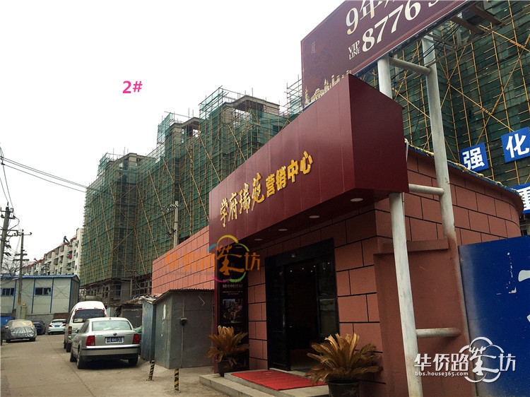 【3月小熊学府瑞苑跑盘】探访迷你洋房双学区楼盘,项目已经封顶,体量比较少哦,挨着南京一中哦! 【3月小熊学府瑞苑跑盘】探访迷你洋房双学区楼盘,项目已经封顶,体量比较少哦,挨着南京一中哦!