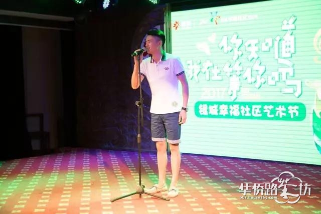 【银城幸福社区艺术节】2017音乐台直通赛|与张洪量同台演唱,寻找《广岛之恋》最美合声,等你来! 【银城幸福社区艺术节】2017音乐台直通赛|与张洪量同台演唱,寻找《广岛之恋》最美合声,等你来!
