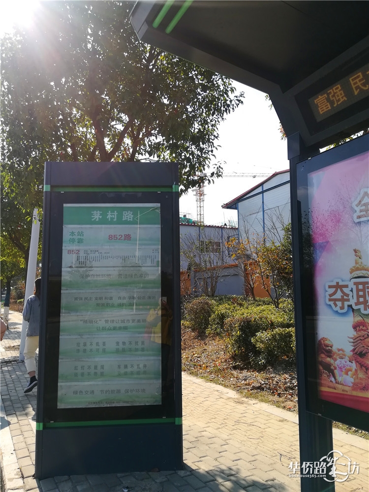 【姣姣跑盘之蓝天慧融花园】预计年底上市!实探蓝天慧融花园工地建设最新进展! 【姣姣跑盘之蓝天慧融花园】预计年底上市!实探蓝天慧融花园工地建设最新进展!