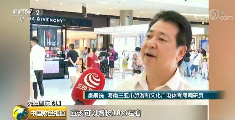 吃吃吃!买买买!这7天,咱花掉了1520000000000元!看看你贡献了多少? 吃吃吃!买买买!这7天,咱花掉了1520000000000元!看看你贡献了多少?