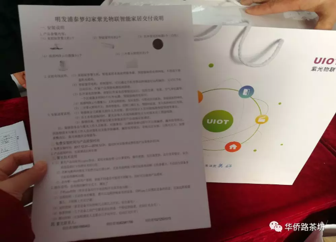 延期8天!板桥谷底价楼盘正在交付,实景图曝光…… 延期8天!板桥谷底价楼盘正在交付,实景图曝光……