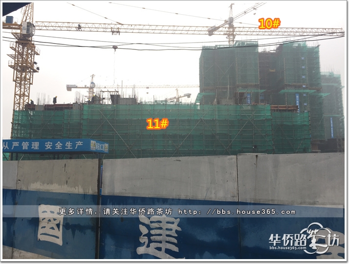 【大紫一路向北】雨天来探中建国熙台,一栋栋都盖起来啦,1号楼盖到17层,12号楼也出地面喽!月底加推 【大紫一路向北】雨天来探中建国熙台,一栋栋都盖起来啦,1号楼盖到17层,12号楼也出地面喽!月底加推