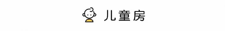 妈呀!她把家刷成毛坯,却创出「仙女朋克」新风格 妈呀!她把家刷成毛坯,却创出「仙女朋克」新风格