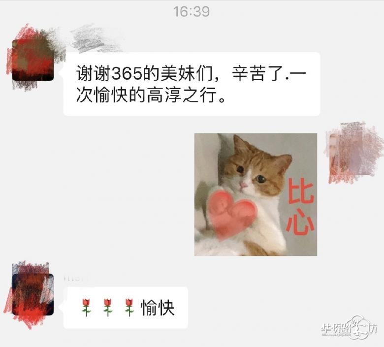 逛古城、看美景、游老街 逛古城、看美景、游老街