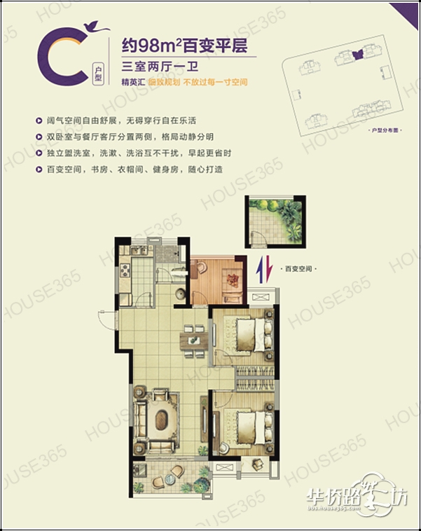 【365首发】启迪方洲即将推出全新组团润园,8