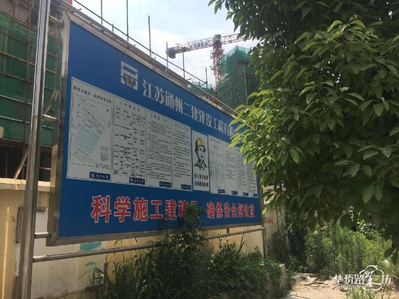 【粥粥跑盘之五矿澜悦方山居】住宅放风价会超过3万元/㎡吗?预计7月公开售楼处,8月首开! 【粥粥跑盘之五矿澜悦方山居】住宅放风价会超过3万元/㎡吗?预计7月公开售楼处,8月首开!