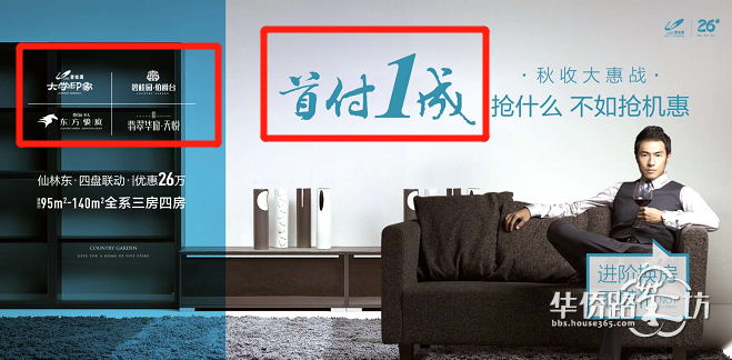 #头条热议#投资客撤场,环南京都市圈房价暴跌!首付一成,大事不好! #头条热议#投资客撤场,环南京都市圈房价暴跌!首付一成,大事不好!