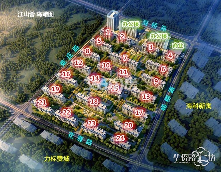 江北纯新盘江山荟今日公开售楼处和样板间,预计十月首开! 江北纯新盘江山荟今日公开售楼处和样板间,预计十月首开!