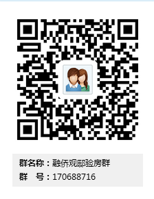 【365装博士浅浅】装修在线答疑帖!欢迎加入【融侨观邸-装修服务QQ群:170688716 【365装博士浅浅】装修在线答疑帖!欢迎加入【融侨观邸-装修服务QQ群:170688716