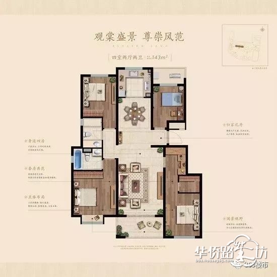 别再错过了!12月的南京属于城北!4000余套新房该怎么选? 别再错过了!12月的南京属于城北!4000余套新房该怎么选?