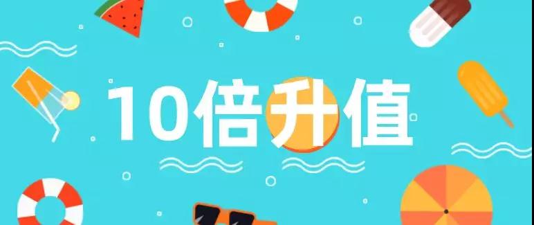 撒钱啦!进店就能领现金?这家商场有点猛! 撒钱啦!进店就能领现金?这家商场有点猛!