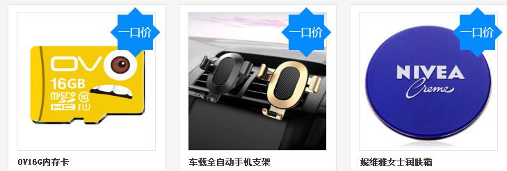 【3月会员中心】开春就要“换”然一新!良品铺子、费列罗零食超优惠!康夫电吹风、蓝牙耳机等你来领! 【3月会员中心】开春就要“换”然一新!良品铺子、费列罗零食超优惠!康夫电吹风、蓝牙耳机等你来领!