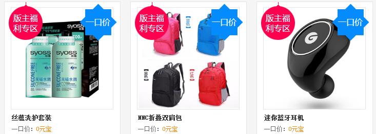 【3月会员中心】开春就要“换”然一新!良品铺子、费列罗零食超优惠!康夫电吹风、蓝牙耳机等你来领! 【3月会员中心】开春就要“换”然一新!良品铺子、费列罗零食超优惠!康夫电吹风、蓝牙耳机等你来领!