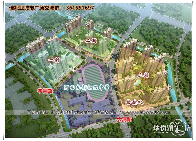 【六月跑盘】多图!跟着小编的步伐探访佳兆业城市广场,本月即将加推80-200 【六月跑盘】多图!跟着小编的步伐探访佳兆业城市广场,本月即将加推80-200