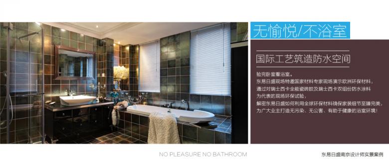 无环保•不生活——国际环保材料工艺展绿动金陵! 无环保•不生活——国际环保材料工艺展绿动金陵!