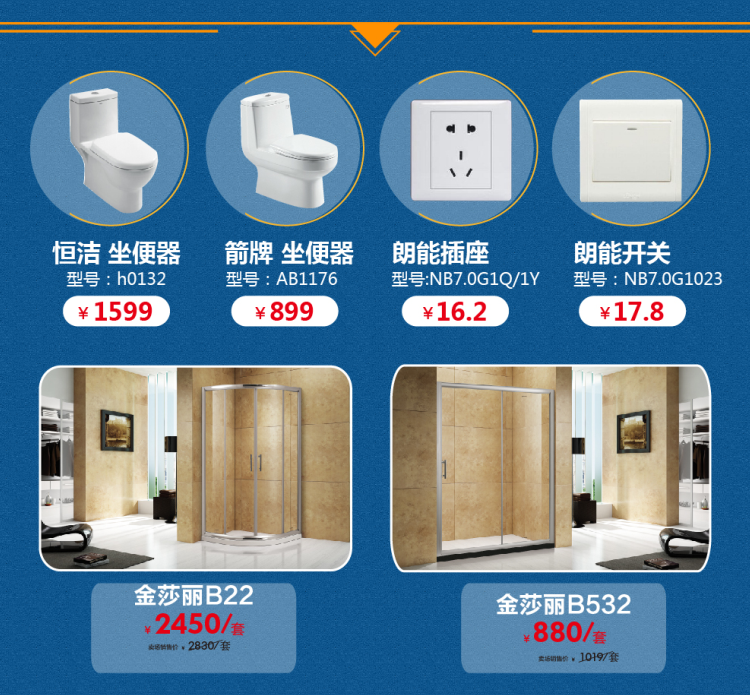 【一号家居】4月焕新,疯狂为你! 【一号家居】4月焕新,疯狂为你!