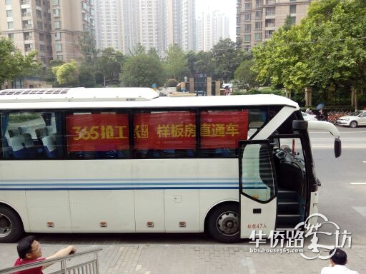 365抢工长 工地行_(S)世茂外滩新城