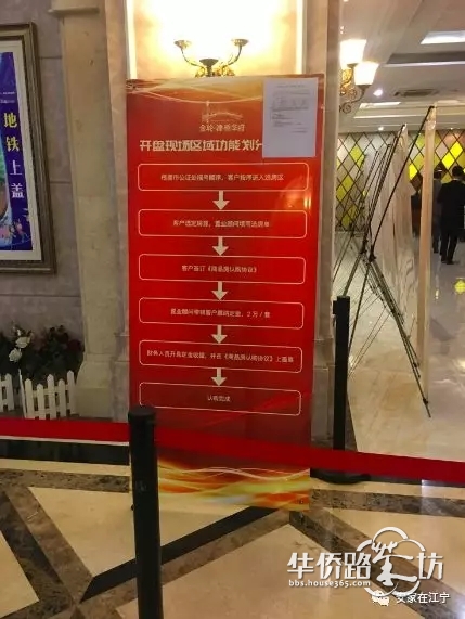 全部卖完!1秒成交!仅3人弃号!江宁老盘抢房现场有人直呼“太搞笑了” 全部卖完!1秒成交!仅3人弃号!江宁老盘抢房现场有人直呼“太搞笑了”