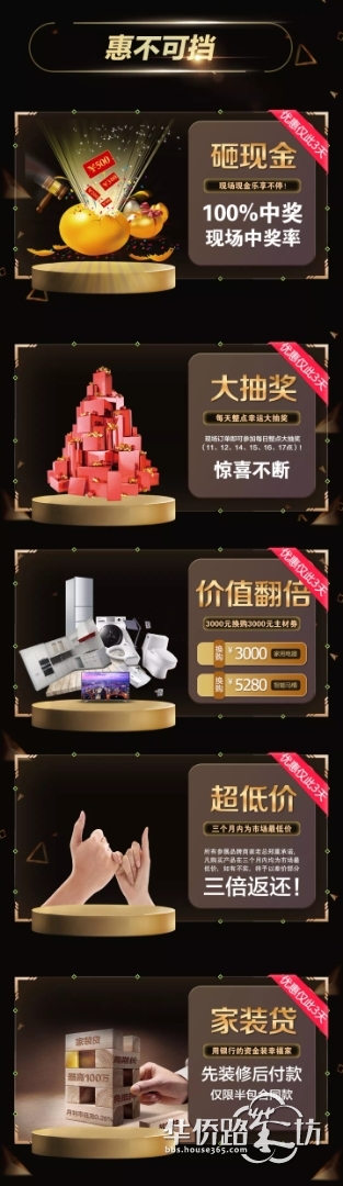 #第三季南京大咖家装文化节#送福利啦,5.9-5.18 踩楼免费领取价值80元储物换鞋凳!赶紧留言吧 #第三季南京大咖家装文化节#送福利啦,5.9-5.18 踩楼免费领取价值80元储物换鞋凳!赶紧留言吧