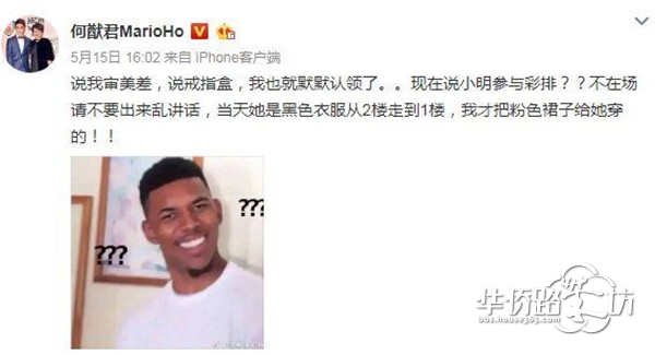 何猷君为在文物建筑上涂鸦示爱奚梦瑶道歉:愿配合调查承担责任 何猷君为在文物建筑上涂鸦示爱奚梦瑶道歉:愿配合调查承担责任