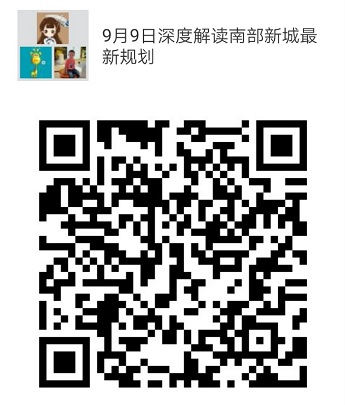 9月9日,365投资大讲堂走进南站核心区万科星荟:如何抢占南部新城交通枢纽做赢家?欢迎报名!! 9月9日,365投资大讲堂走进南站核心区万科星荟:如何抢占南部新城交通枢纽做赢家?欢迎报名!!