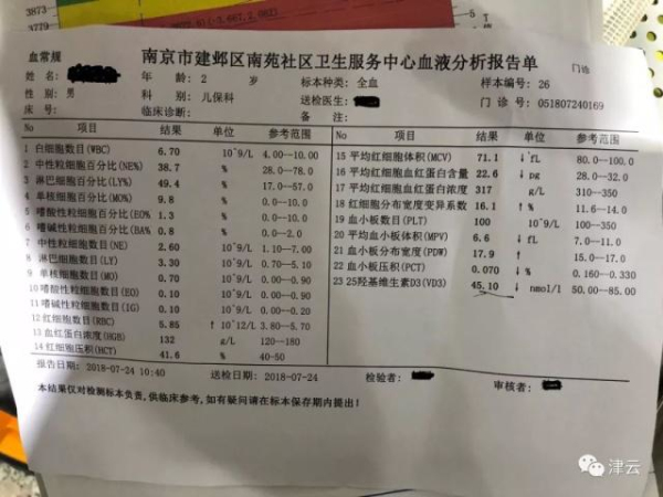 租了自如房2岁儿子患白血病离世,母亲拒7位数赔偿只求道歉 租了自如房2岁儿子患白血病离世,母亲拒7位数赔偿只求道歉