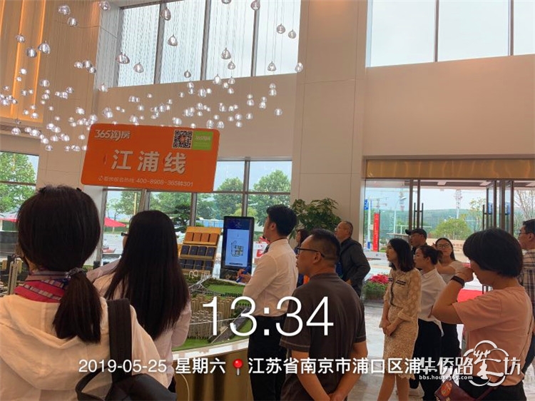 【5.25看房团回顾】遇见“你”之前,我千挑万选!6辆大巴横扫南京24家热盘! 【5.25看房团回顾】遇见“你”之前,我千挑万选!6辆大巴横扫南京24家热盘!
